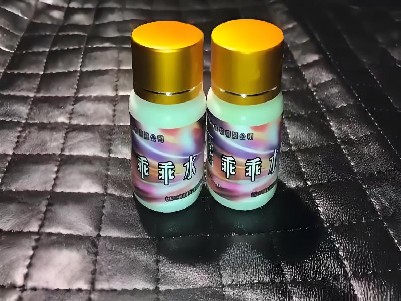 女士专用红蜘蛛6206-DbiD型号